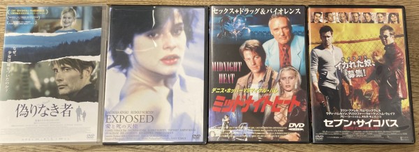 2026/8/1(土)中古DVD廃盤特集開催！ : ディスクユニオンシネマ館