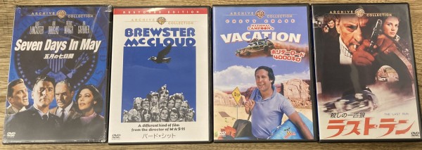 2026/8/1(土)中古DVD廃盤特集開催！ : ディスクユニオンシネマ館