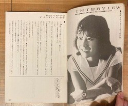 限定本 ベストオブ岡田有希子 よい子の歌謡曲増刊号 Amazon.co.jp: 希少ベストオブ 岡田有希子 よい子の歌謡曲 4月増刊号