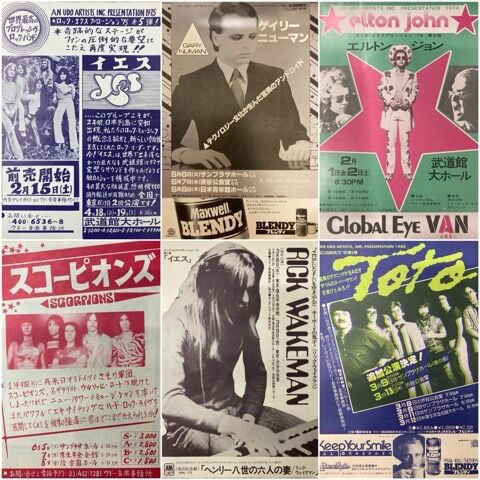 70～80年代チラシ入荷＞イエス 1975年中止公演チラシあり : ディスク