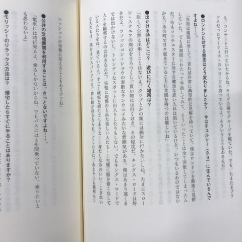 The Smiths/Morrissey自伝やディスクガイドなどまとめて入荷