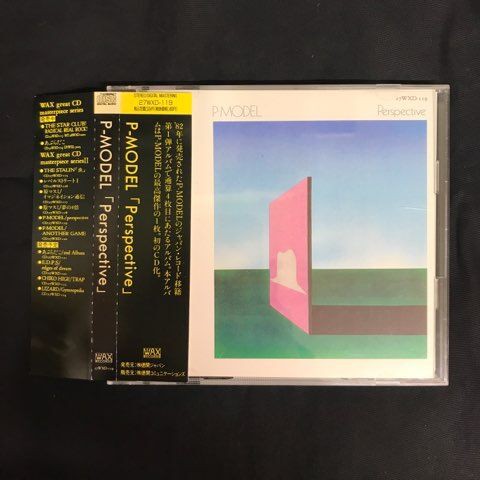 USER UNKNOWN 中野テルヲ CD SHUN-015 旬 Teruo Nakano – User Unknown