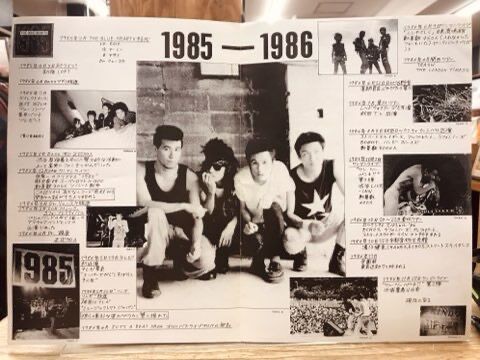 SOLD OUT!! 初期ブルーハーツ 1986年青心会発行ツアーパンフ