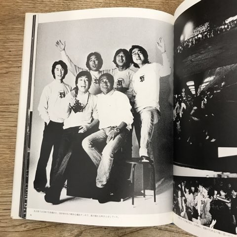 THE TIGERS 1982同窓会ツアー完全収録写真集」入荷!! : ディスク