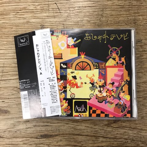 おしゃれテレビ 坂本龍一 鈴木さえ子 岡野ハジメ 希少オリジナル盤