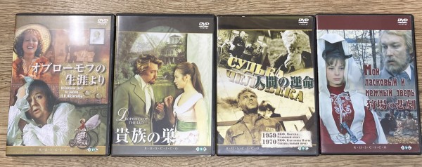 中古CD、DVD、Blu-rayまとめ売り　NEWS Yahoo!オークション - 営FU092-120【未開封含む アニメ DVD/Blu