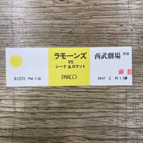 新着チケット半券66枚入荷!! : ディスクユニオンシネマ館・ブック 