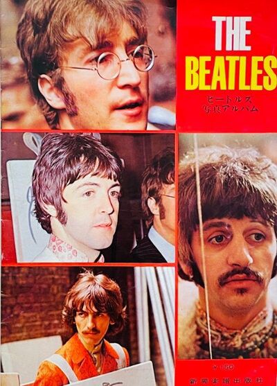 1976年 英国オリジナル】ビートルズ 8つ折り 特大ポスター◎Beatles