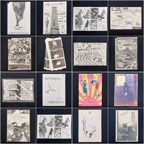 80′s 日本のパンク～ニューウェイヴ】チラシ大放出！フリクション