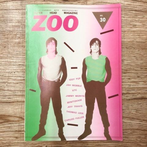 PUNK/NEWWAVE系雑誌『DOLL』『FOOL'S MATE』入荷しました PUNK/NEWWAVE系雑誌『DOLL』『FOOL'S MATE』入荷しました