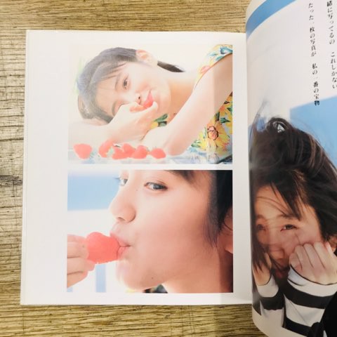 SOLD OUT! 渡辺満里奈写真集3点まとめて入荷!! : ディスクユニオン