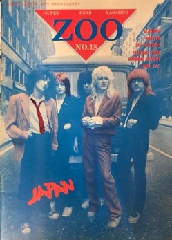 zoo #8と#10 セット（パンク雑誌doll前身） - メルカリ