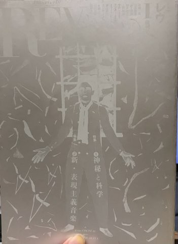 2022/11/21（月）雑誌「REV」創刊号 入荷!!! : ディスクユニオンシネマ