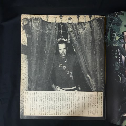 稀少!!】雑誌「HEAVEN」創刊第3号入荷! : ディスクユニオン