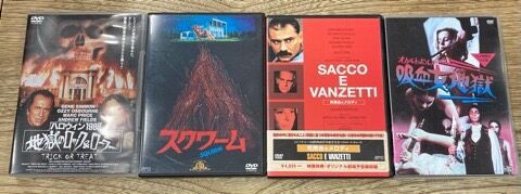 【廃盤】『肉屋』クロード・シャブロル(紀伊國屋書店/DVD)【セル版】 廃盤】『肉屋』クロード・シャブロル(紀伊國屋書店/DVD)【セル版】