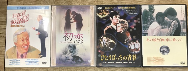 廃盤】『鬼火』 DVD DVD
