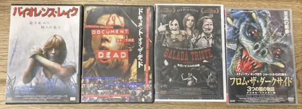 2025/9/6(土)中古DVD・Blu-rayホラー・カルト映画特集