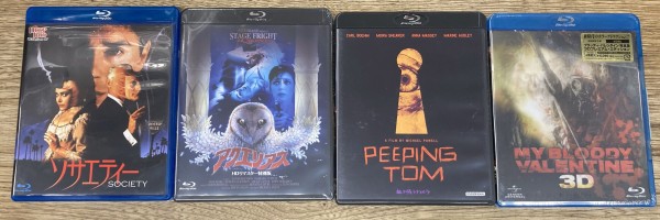 2025/6/7(土)中古DVD・Blu-rayホラー・カルト映画特集！ : ディスク
