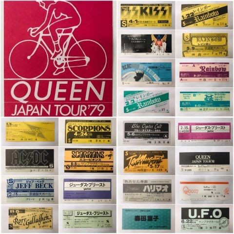 クイーン日本武道館チケット半券 Queen とび出