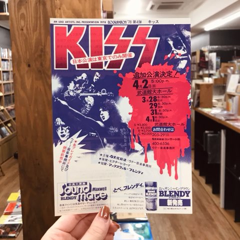 デヴィッド ボウイ 73年初来日コンサートパンフレット、半券 LP予約申込書 デヴィッド・ボウイ 1973年初来日コンサートパンフレット チケット半券