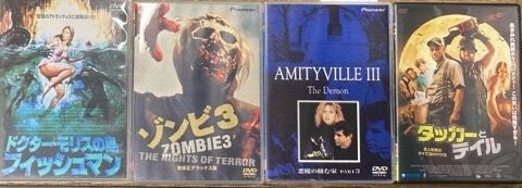 2025/7/5(土)中古DVD・Blu-rayホラー・カルト映画特集！☆第二弾