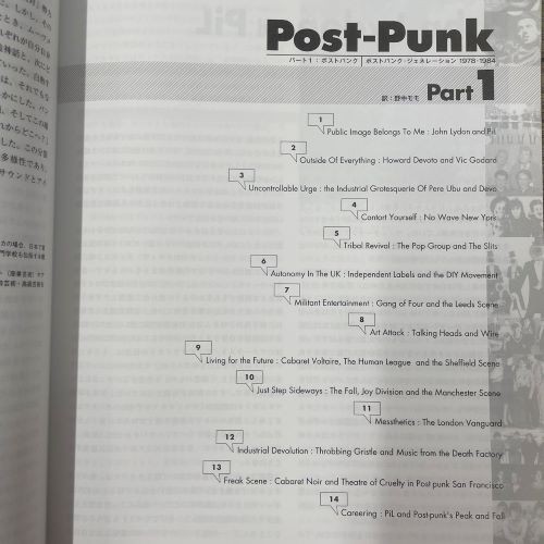 2023/2/20(月）PUNK/HARDCORE 書籍まとめて入荷!! : ディスクユニオンシネマ館・ブックユニオン新宿