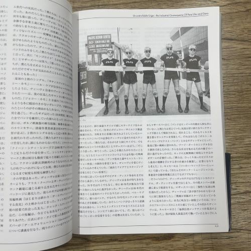 2023/2/20(月）PUNK/HARDCORE 書籍まとめて入荷!! : ディスク