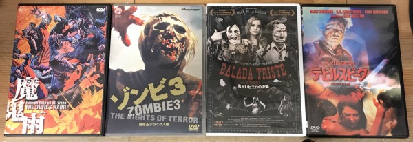 ☆2024.5.17 新着廃盤DVD 入荷リスト☆ : ディスクユニオンシネマ館