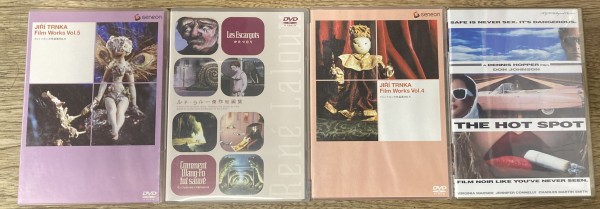 2026/8/1(土)中古DVD廃盤特集開催！ : ディスクユニオンシネマ館