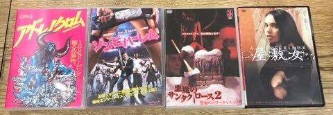 11/25(土) 中古DVD・Blu-ray ホラー＆カルト映画特集開催