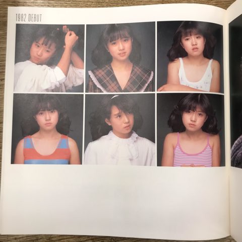 2022/9/3（土）【中森明菜】写真集・パンフレット入荷
