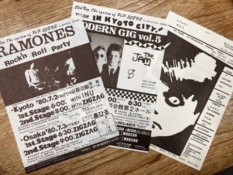 80年代チラシ＞RAMONES初来日/THE JAM初来日/マルチ・メディア