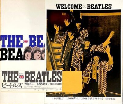 ビートルズ・メモラビリア・フェア ディスクユニオンシネマ館