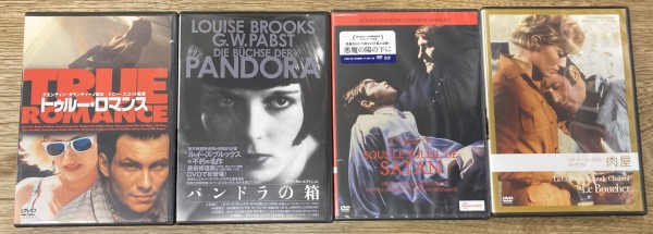 未開封品】モーリス 4Kレストア版 スペシャル・エディション Blu-ray 