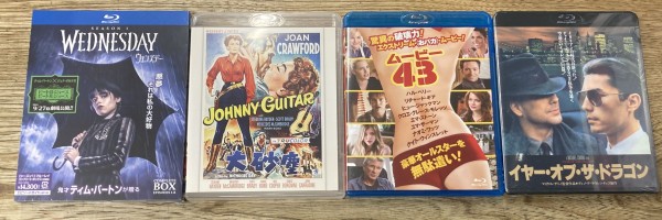 2026/7/4(土)中古ブルーレイ・DVD廃盤特集開催！ : ディスクユニオン