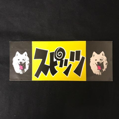 【希少】スピッツ『ロビンソン』サンプラーCD & ポスター & ステッカー 希少】スピッツ『ロビンソン』サンプラーCD & ポスター