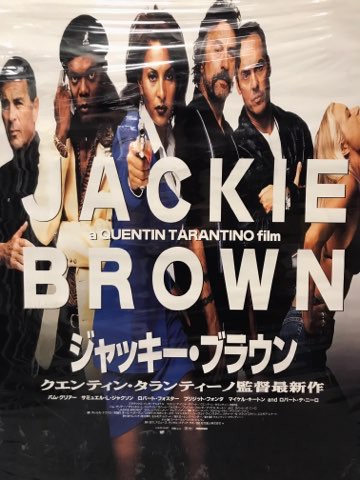 東映　映画ポスター　8枚 東映 映画ポスター 8枚 - メルカリ