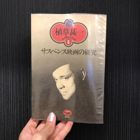 植草甚一 スクラップ・ブック41冊セット入荷!! : ディスクユニオン