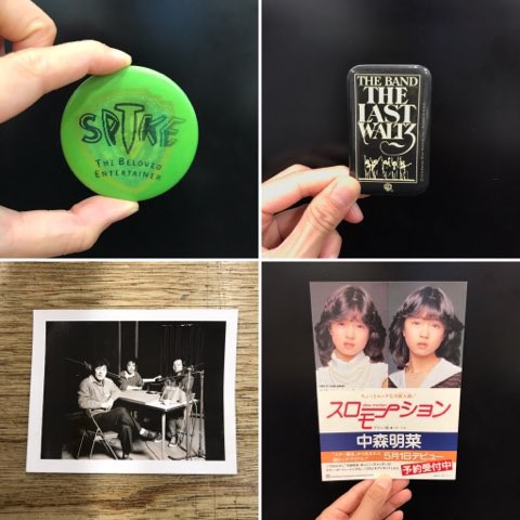 レコード 山下達郎・佐野元春・大瀧詠一 レコードコレクション