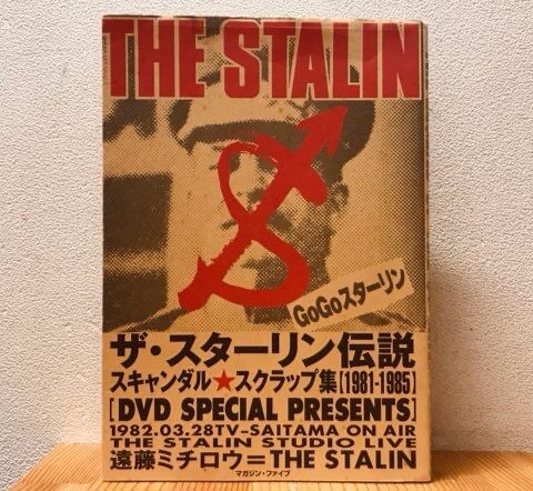 PUNK雑誌/書籍まとめて入荷！DOLL,GREASE UP,BOLLOCKS,MOBSPROOF