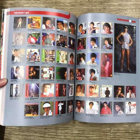 歌謡曲 名曲名盤ガイド」まとめて入荷!! : ディスクユニオン