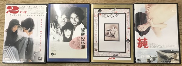 2024/4/13(土)中古DVD・Blu-ray 廃盤特集開催＊ : ディスク