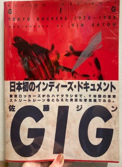 佐藤ジン写真集『GIG』+『GIG Koenji Edition』 : ディスクユニオン