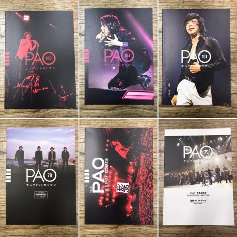 エレファントカシマシ PAO 78〜103 ミュージック｜ミュージック