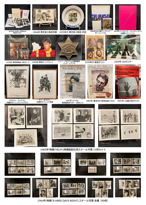 ビートルズ ポスター5枚 セット