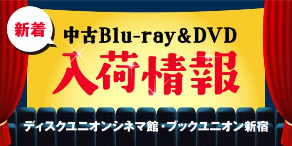 タルコフスキー 傑作選 Blu-ray BOX〈初回限定・5枚組〉 おまけ付き