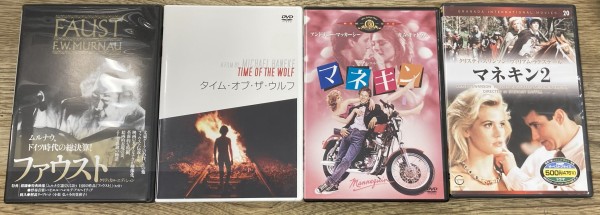 2025/8/2(土)中古DVD・Blu-ray廃盤特集開催決定！ : ディスクユニオン