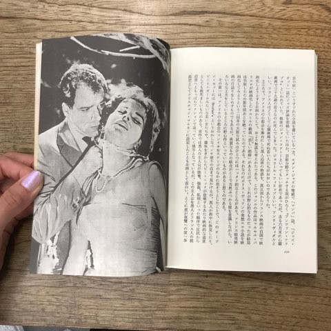 植草甚一 スクラップ・ブック41冊セット入荷!! : ディスクユニオン