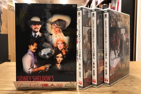 シドニィ・シェルダン　運命の扉　第1部　VHS　字幕版 シドニィ・シェルダン 運命の扉 第1部 VHS 字幕版 Amazon.co.jp