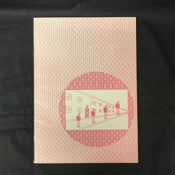 日本のロック】ZINE/ミニコミ12冊まとめて入荷!!! : ディスクユニオン
